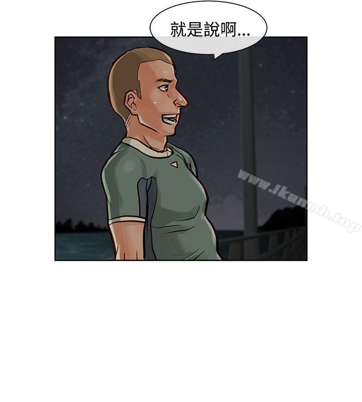 第9话-极品卖身女-人肉汤,成巴多（第3张）