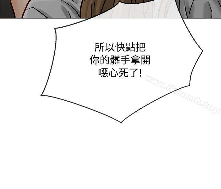 第9话-极品卖身女-人肉汤,成巴多（第17张）