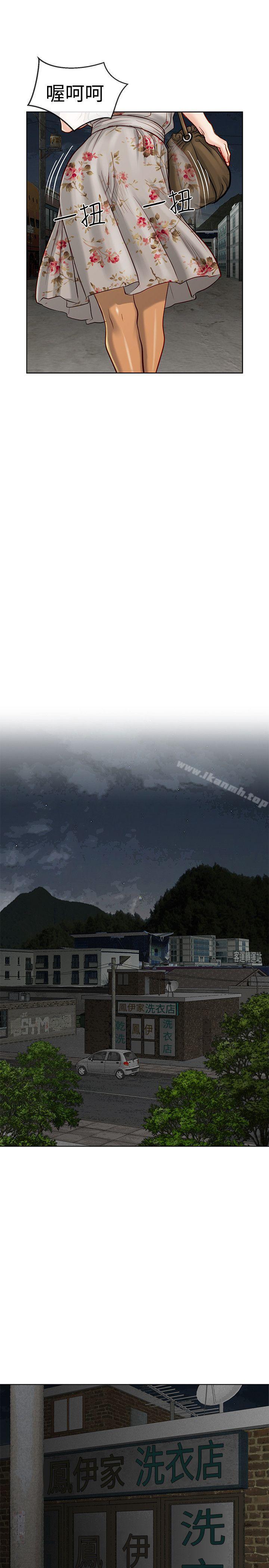 第9话-极品卖身女-人肉汤,成巴多（第23张）