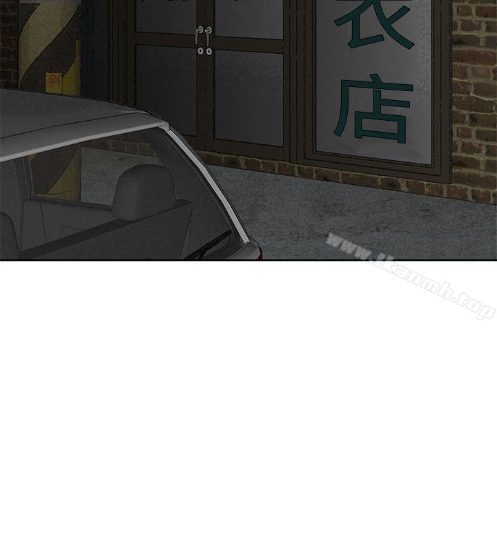 第9话-极品卖身女-人肉汤,成巴多（第24张）