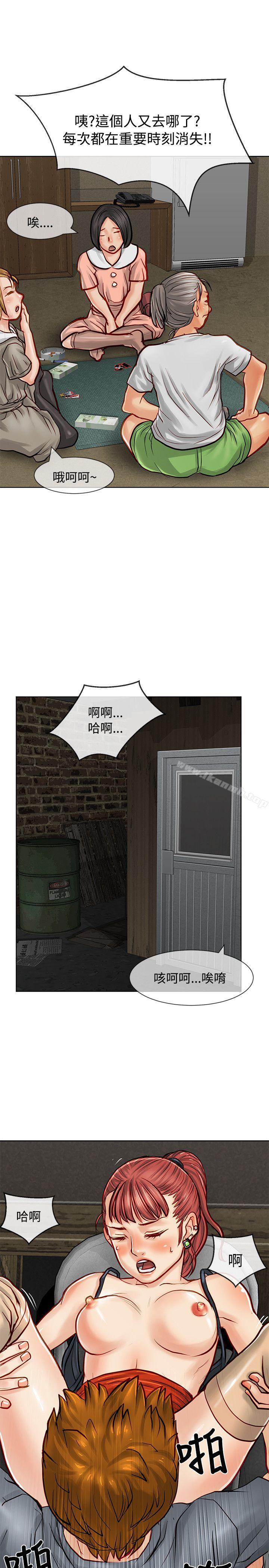 第9话-极品卖身女-人肉汤,成巴多（第27张）