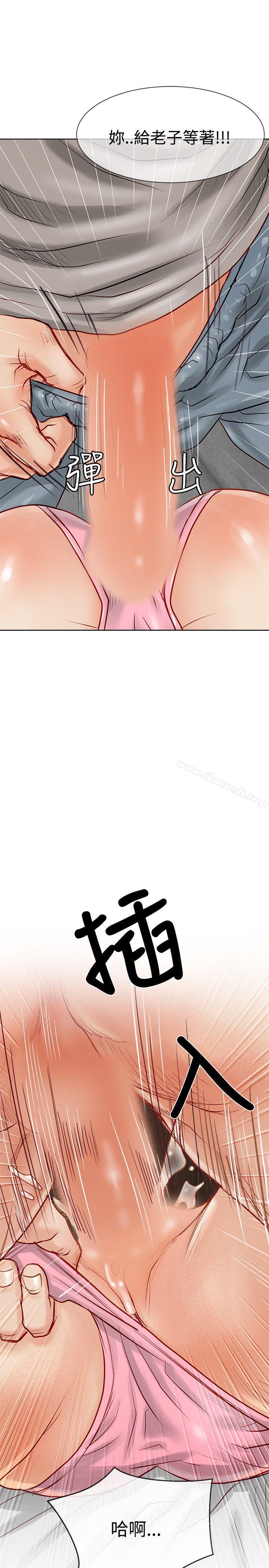 第10话-极品卖身女-人肉汤,成巴多（第13张）