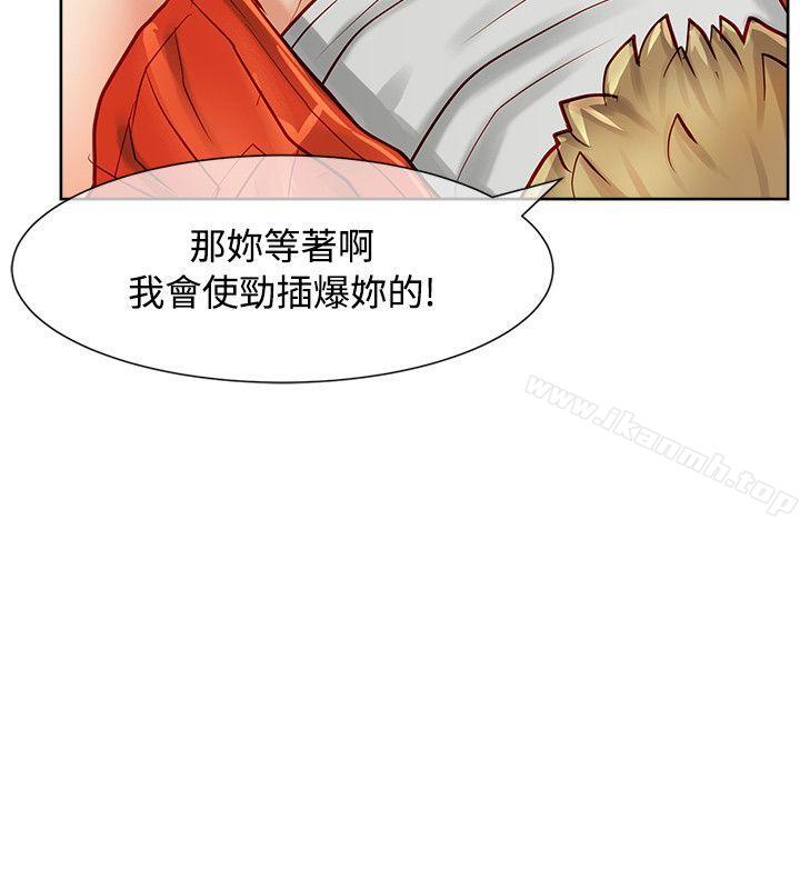 第11话-极品卖身女-人肉汤,成巴多（第4张）