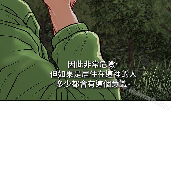 第11话-极品卖身女-人肉汤,成巴多（第21张）