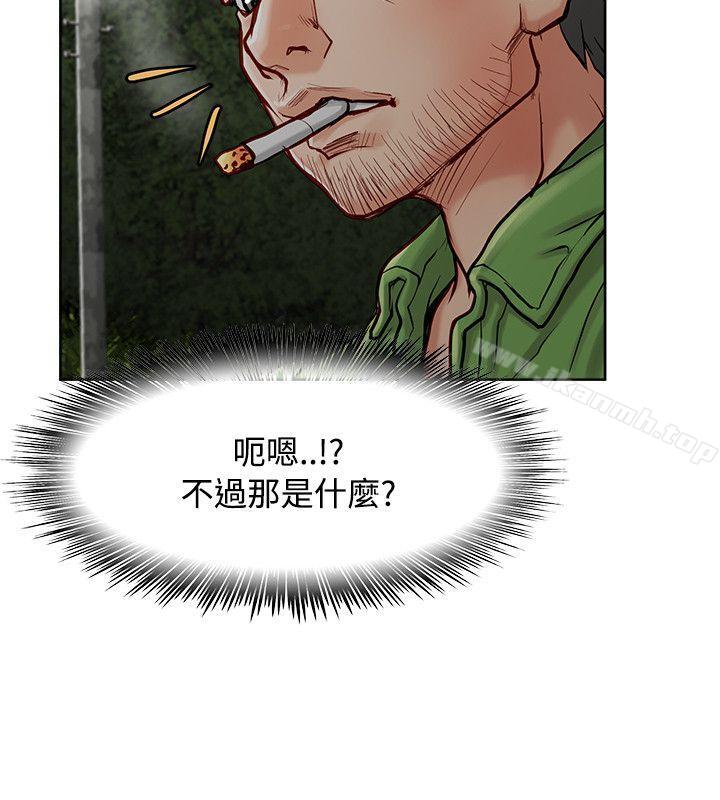 第11话-极品卖身女-人肉汤,成巴多（第23张）
