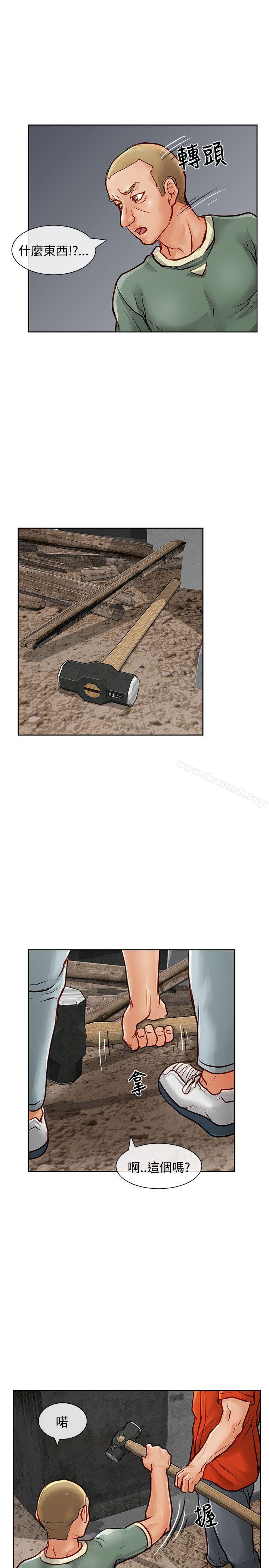 第13话-极品卖身女-人肉汤,成巴多（第14张）