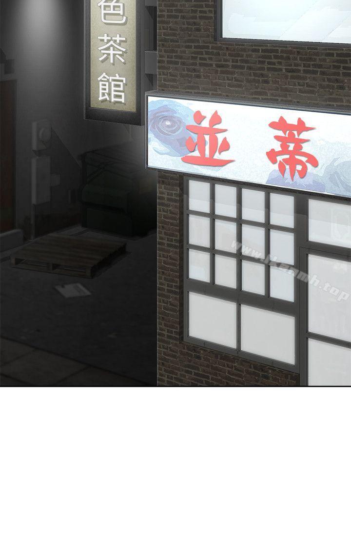 第14话-极品卖身女-人肉汤,成巴多（第24张）