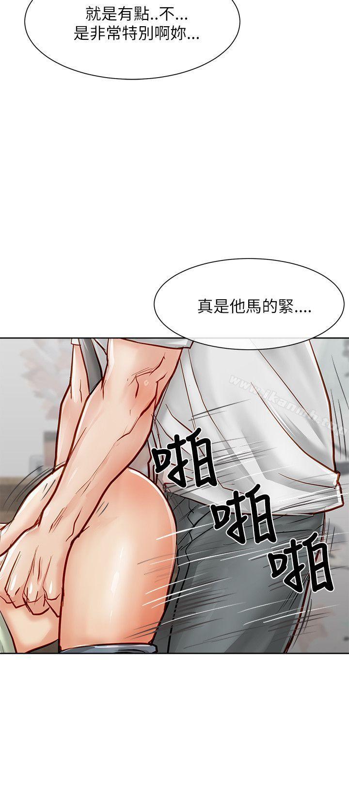 第17话-极品卖身女-人肉汤,成巴多（第12张）