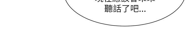 第18话-极品卖身女-人肉汤,成巴多（第6张）