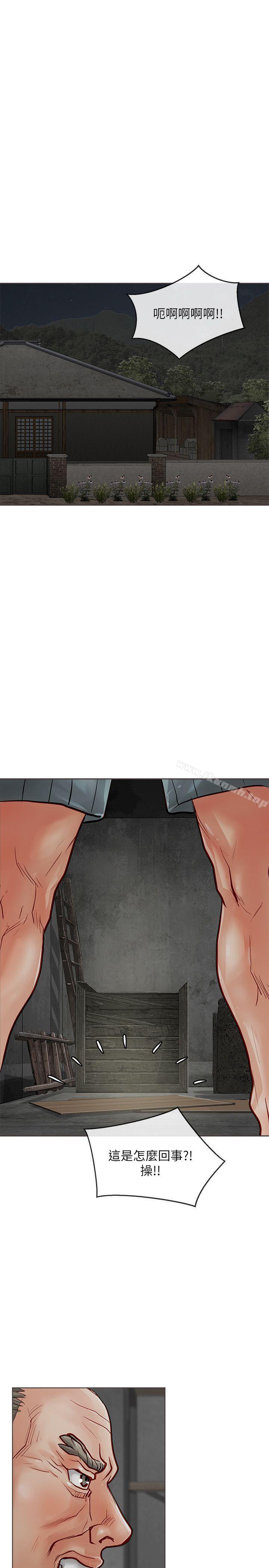 第18话-极品卖身女-人肉汤,成巴多（第15张）