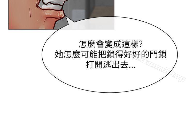 第18话-极品卖身女-人肉汤,成巴多（第16张）