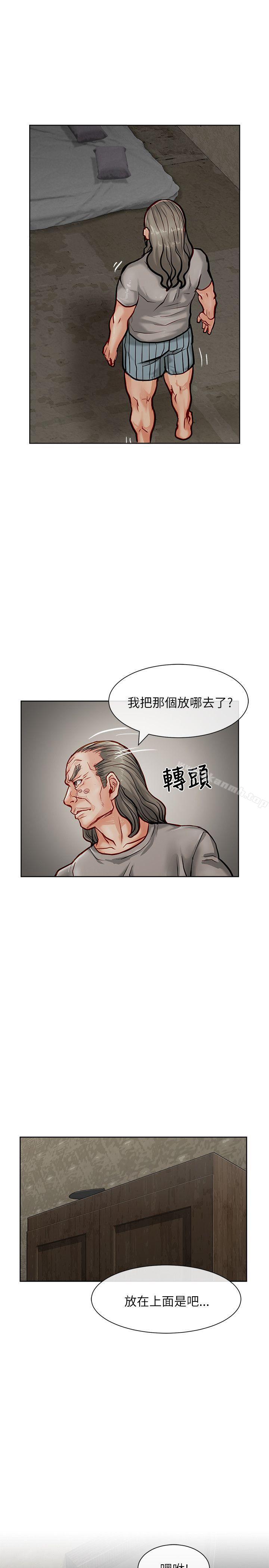 第18话-极品卖身女-人肉汤,成巴多（第19张）