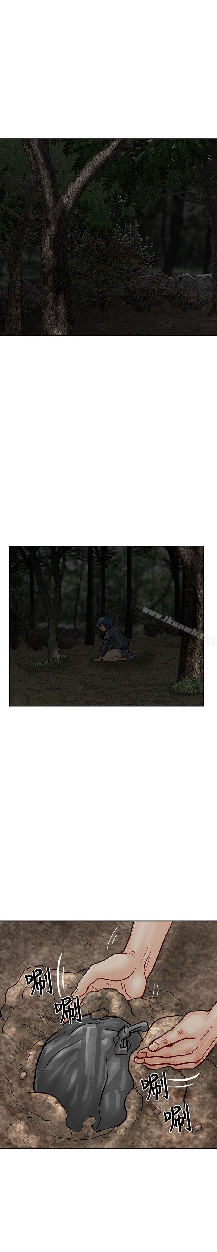 第18话-极品卖身女-人肉汤,成巴多（第25张）