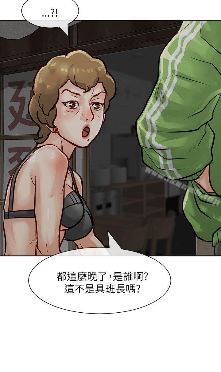 第19话-极品卖身女-人肉汤,成巴多（第4张）