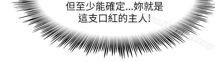 第19话-极品卖身女-人肉汤,成巴多（第14张）