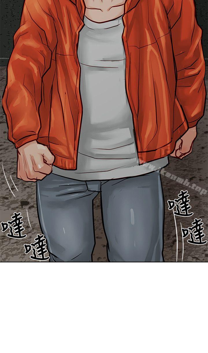 第19话-极品卖身女-人肉汤,成巴多（第20张）