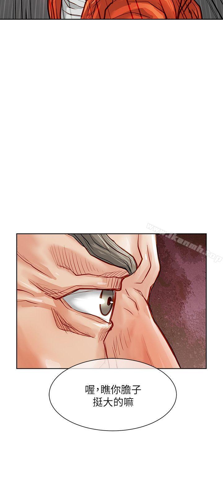 第19话-极品卖身女-人肉汤,成巴多（第24张）