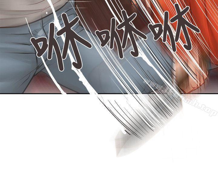 第19话-极品卖身女-人肉汤,成巴多（第28张）