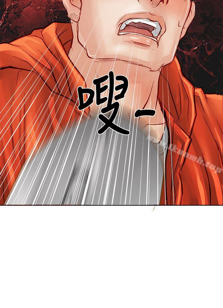 第19话-极品卖身女-人肉汤,成巴多（第30张）