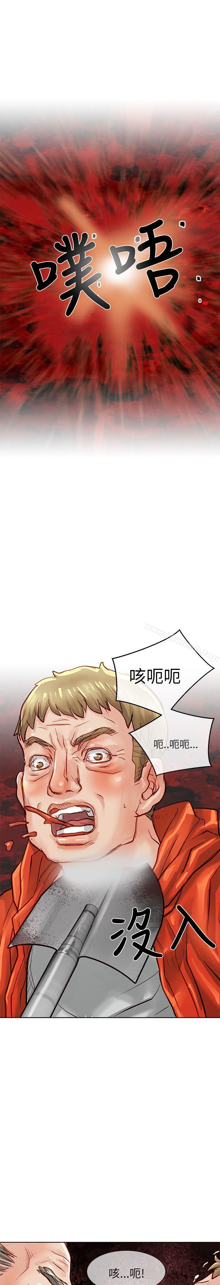 第19话-极品卖身女-人肉汤,成巴多（第31张）