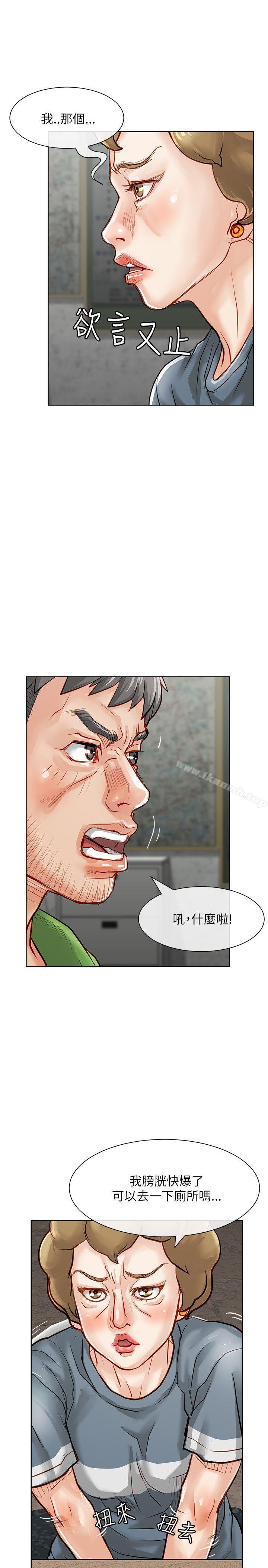 第20话-极品卖身女-人肉汤,成巴多（第19张）