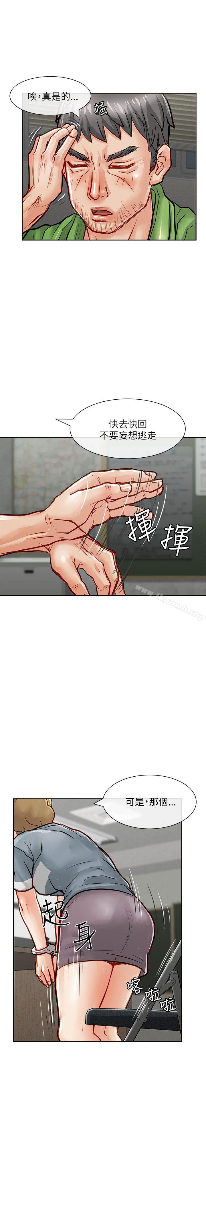 第20话-极品卖身女-人肉汤,成巴多（第21张）