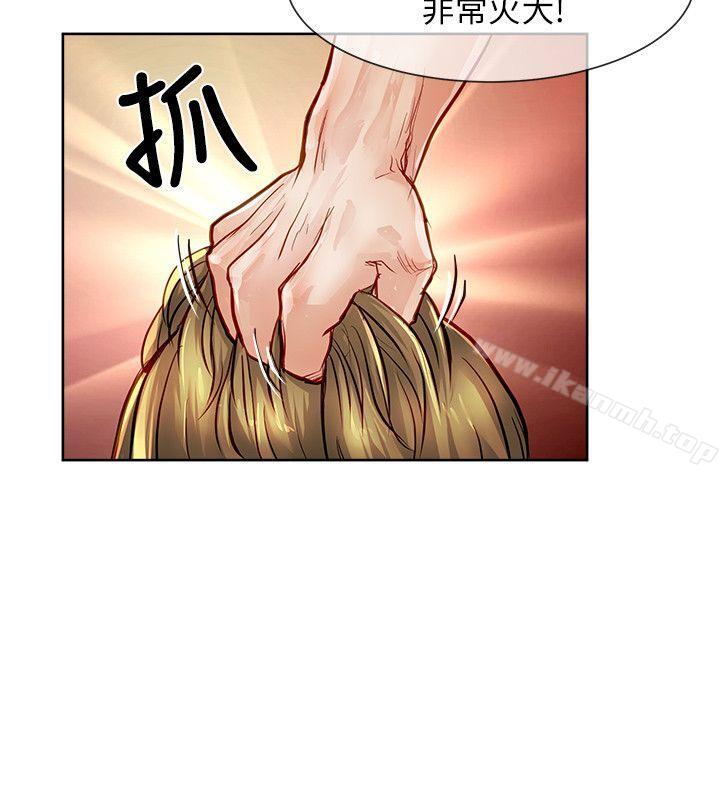 第21话-极品卖身女-人肉汤,成巴多（第4张）