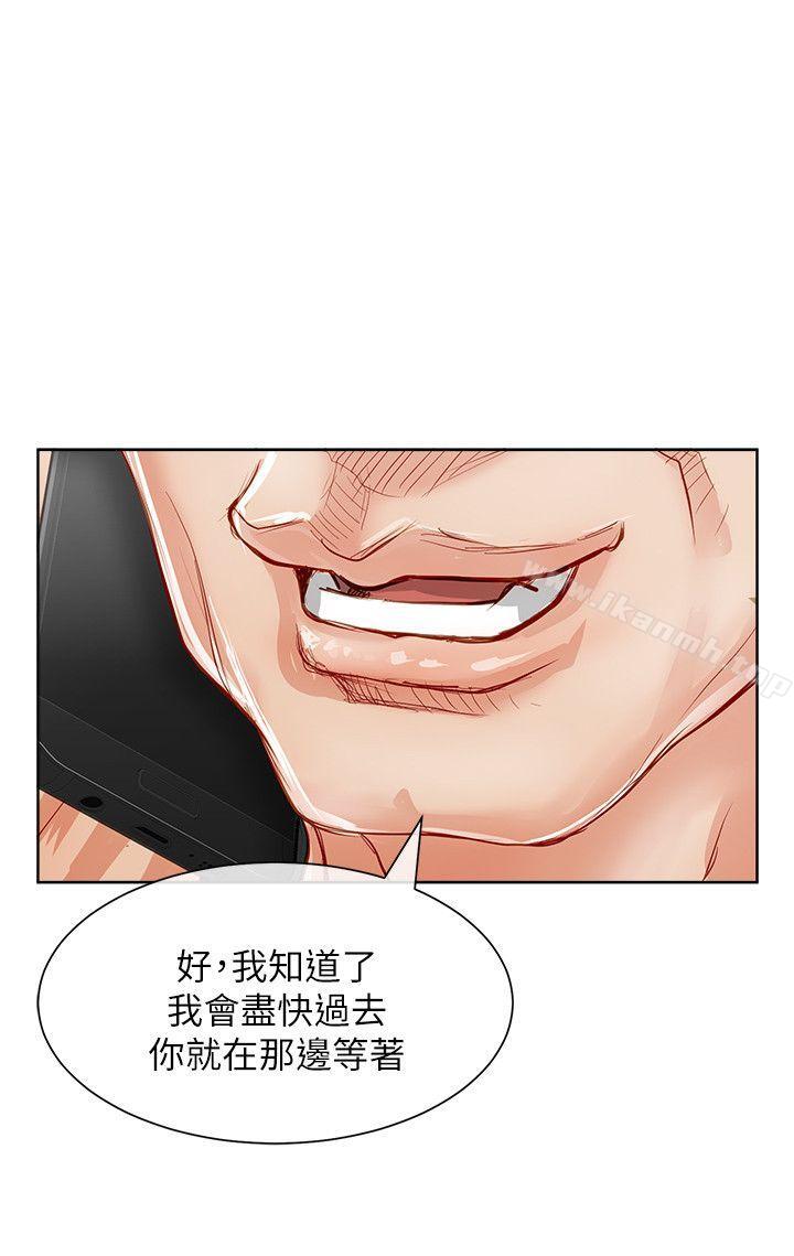 第21话-极品卖身女-人肉汤,成巴多（第10张）