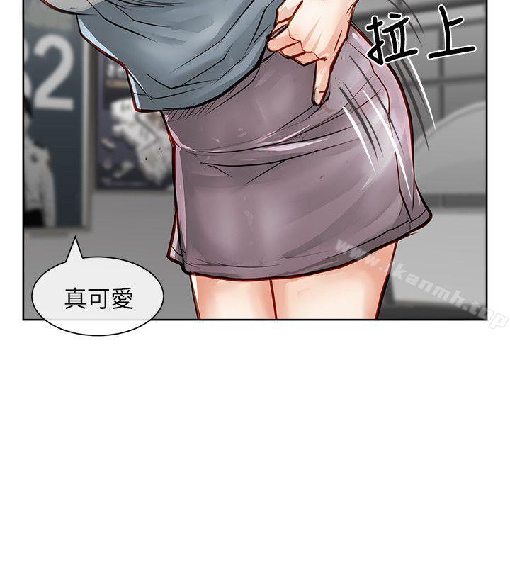 第21话-极品卖身女-人肉汤,成巴多（第23张）