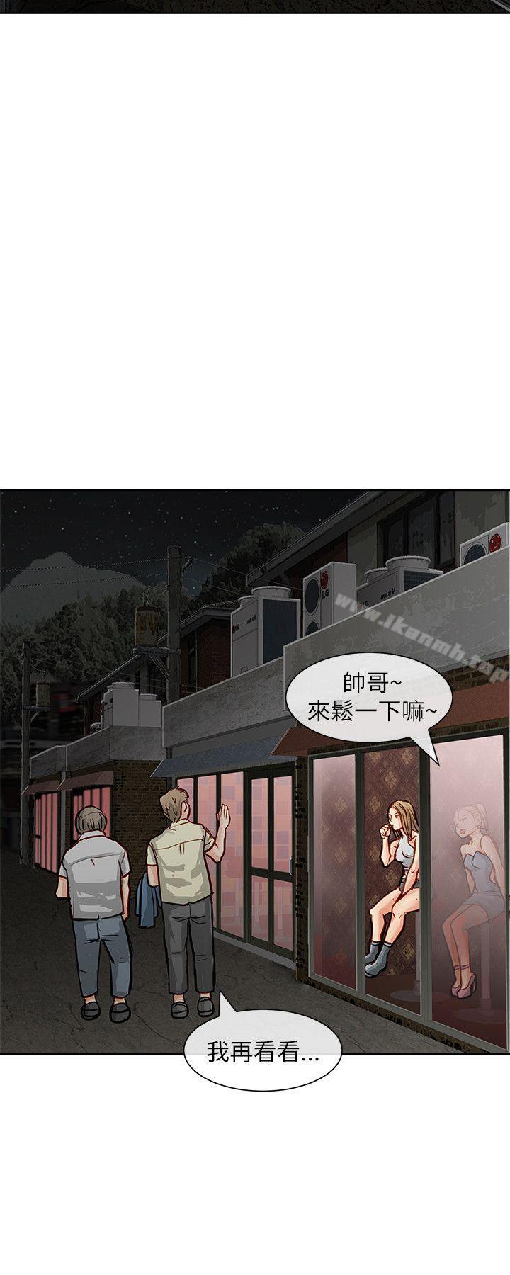 第21话-极品卖身女-人肉汤,成巴多（第25张）