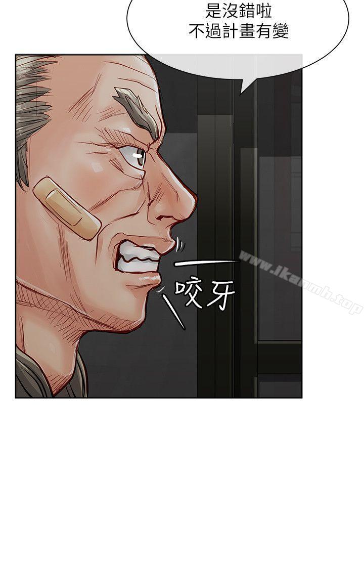 第22话-极品卖身女-人肉汤,成巴多（第4张）