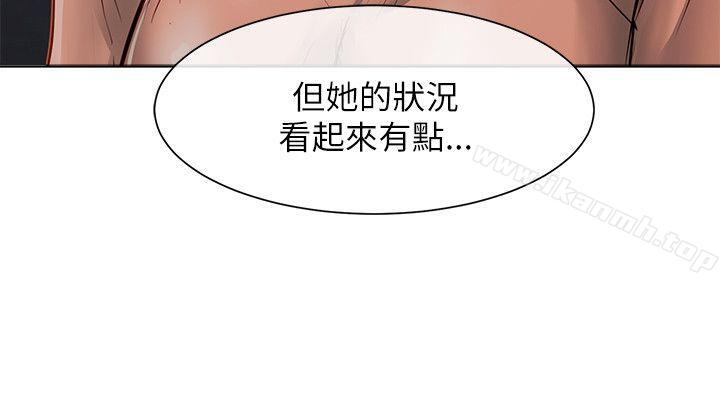 第22话-极品卖身女-人肉汤,成巴多（第6张）