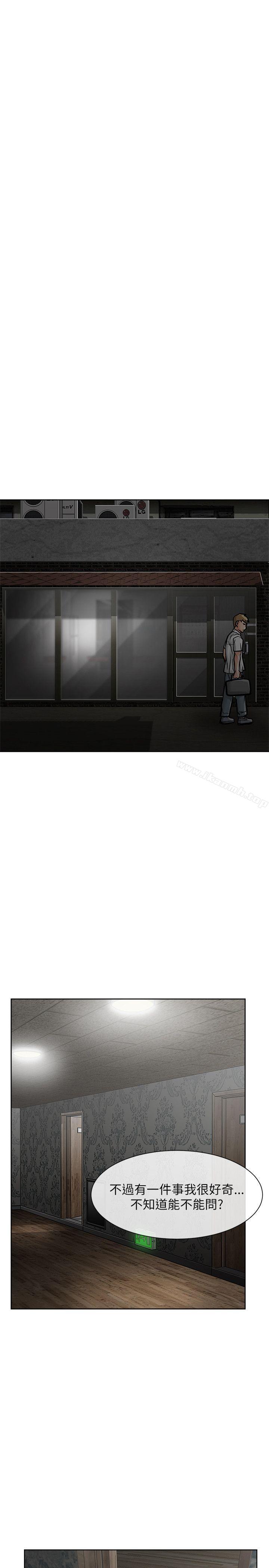第22话-极品卖身女-人肉汤,成巴多（第13张）