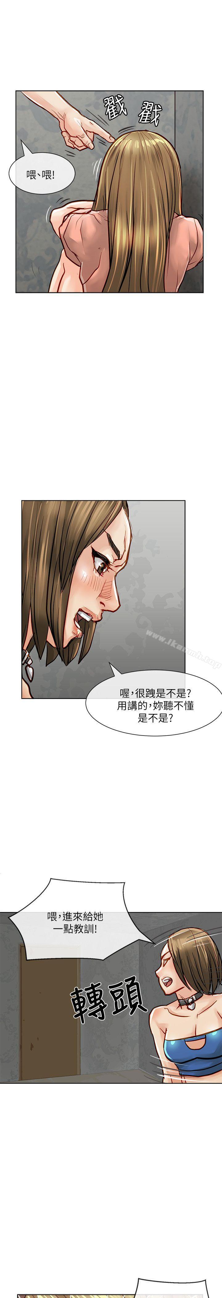 第23话-极品卖身女-人肉汤,成巴多（第23张）
