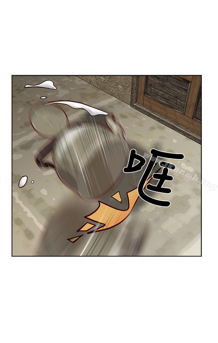 第23话-极品卖身女-人肉汤,成巴多（第29张）