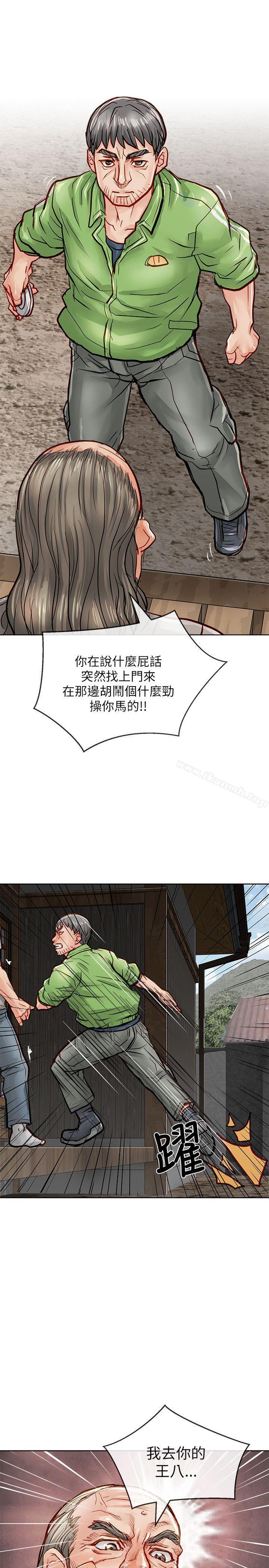 第23话-极品卖身女-人肉汤,成巴多（第36张）