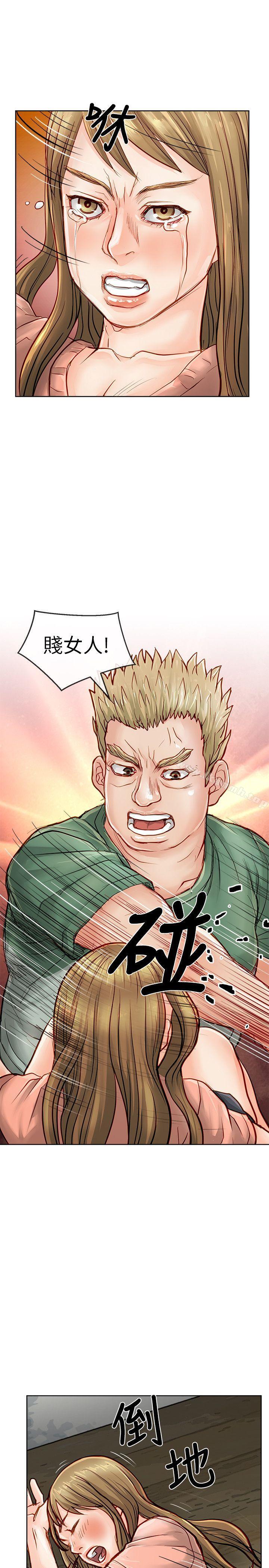 第24话-极品卖身女-人肉汤,成巴多（第22张）