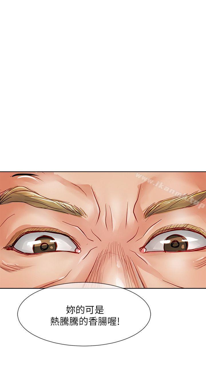 第24话-极品卖身女-人肉汤,成巴多（第25张）