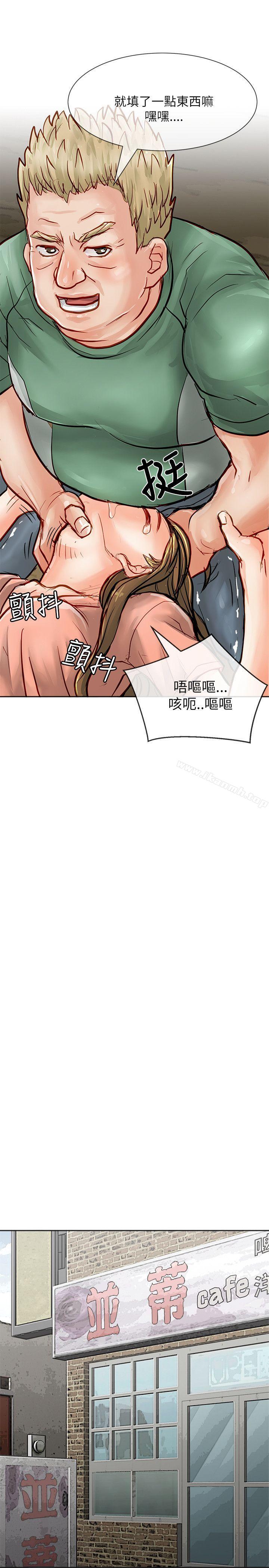 第24话-极品卖身女-人肉汤,成巴多（第28张）