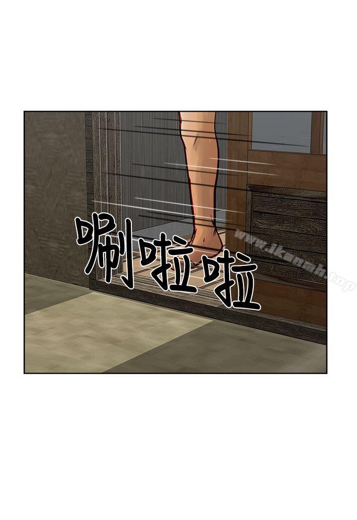 第26话-极品卖身女-人肉汤,成巴多（第7张）
