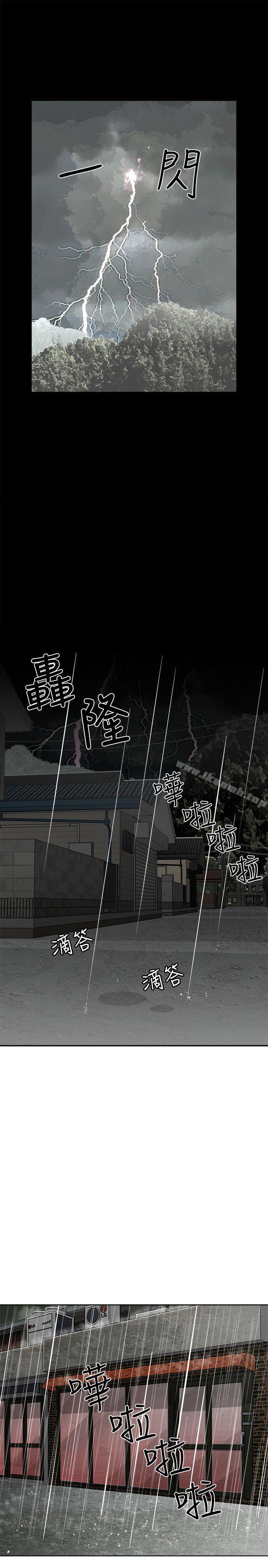 第26话-极品卖身女-人肉汤,成巴多（第13张）