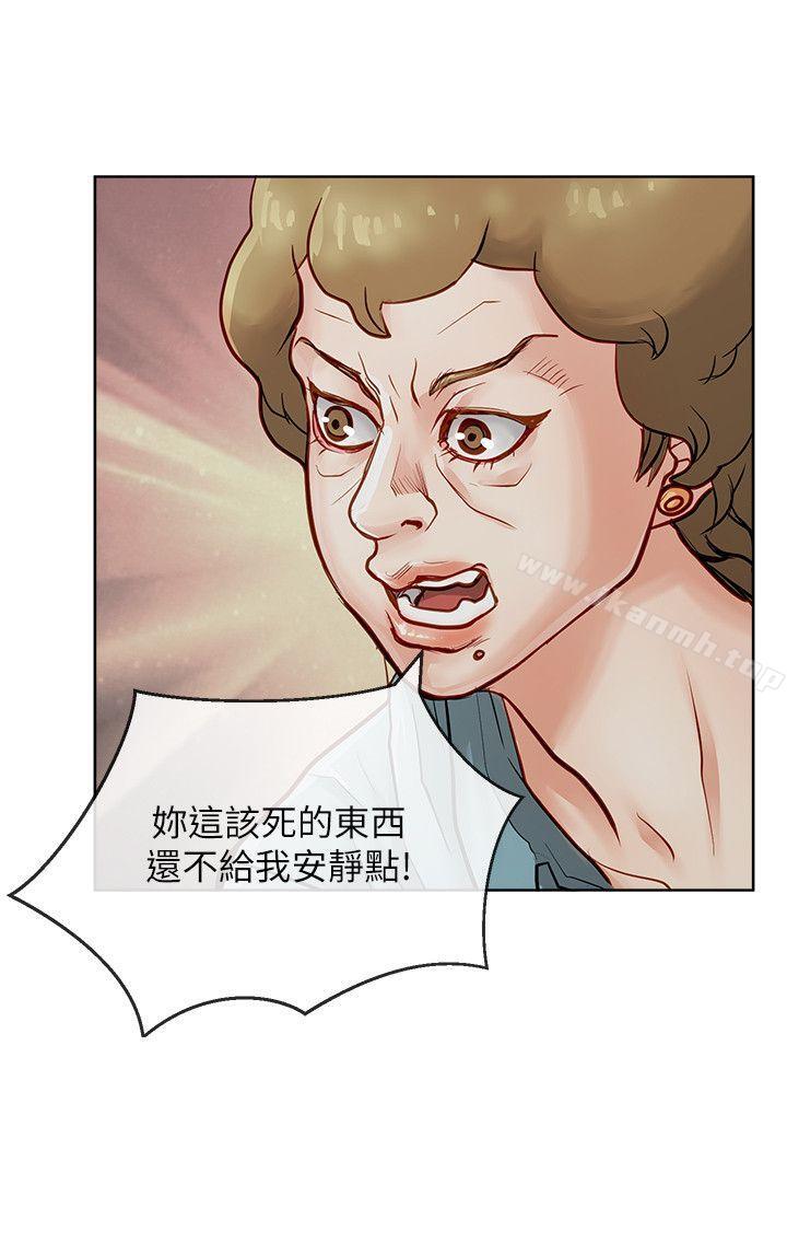 第27话-极品卖身女-人肉汤,成巴多（第6张）