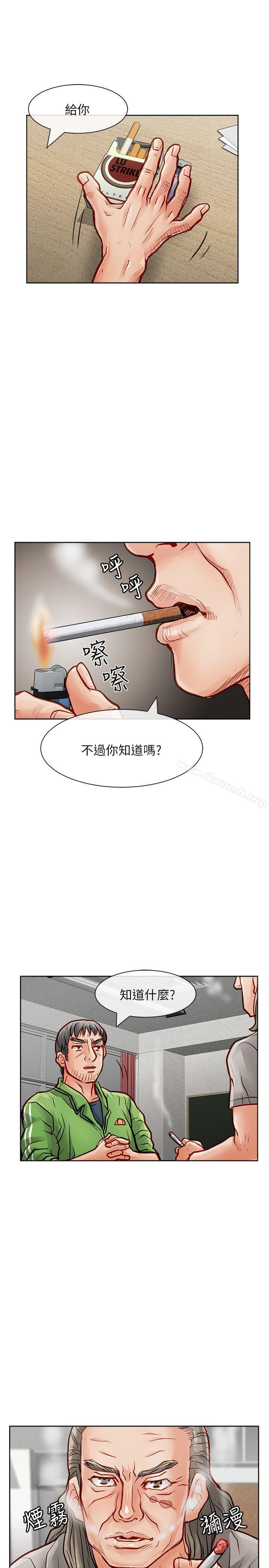 第27话-极品卖身女-人肉汤,成巴多（第16张）