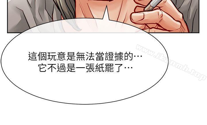 第27话-极品卖身女-人肉汤,成巴多（第17张）