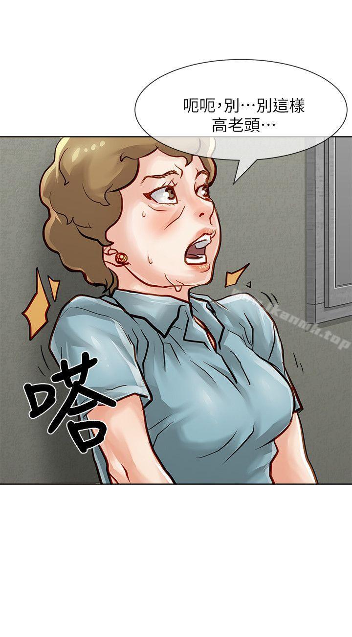 第29话-极品卖身女-人肉汤,成巴多（第17张）