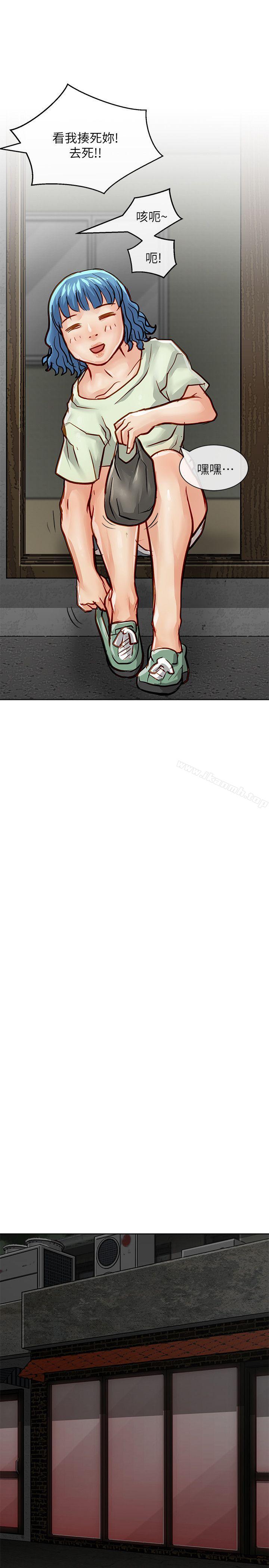 第29话-极品卖身女-人肉汤,成巴多（第26张）