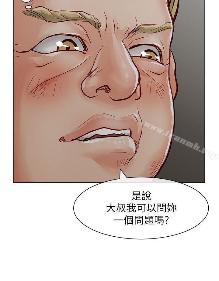 第30话-极品卖身女-人肉汤,成巴多（第6张）