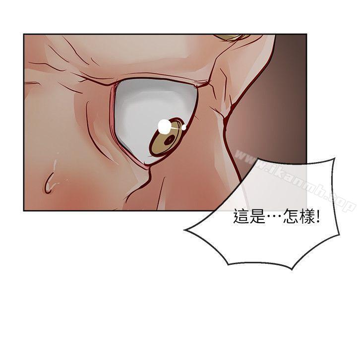 第30话-极品卖身女-人肉汤,成巴多（第8张）