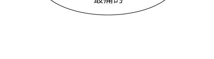 第30话-极品卖身女-人肉汤,成巴多（第13张）