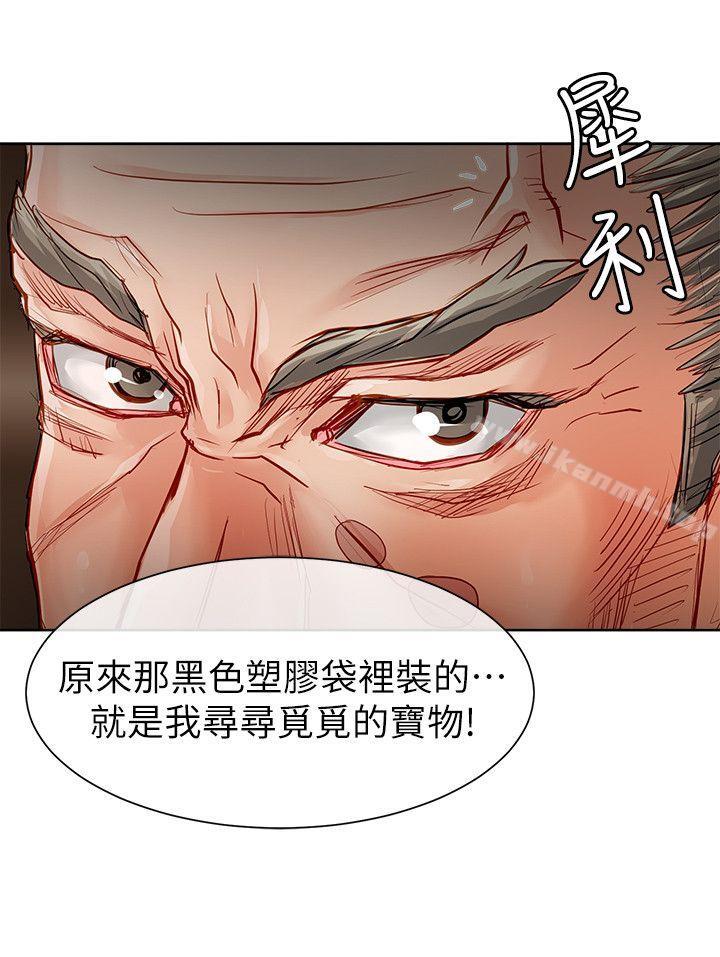 第31话-极品卖身女-人肉汤,成巴多（第6张）
